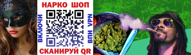 Магазины продажи наркотиков Западная Двина Кокаин АМФ A-PVP Гашиш Мефедрон