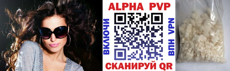 цена   Западная Двина  A PVP VHQ 