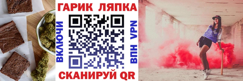 Cannafood конопля  дарк нет официальный сайт  Западная Двина  купить  цена 