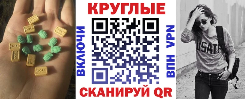 Экстази TESLA  Западная Двина 
