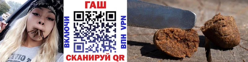 MEGA вход  Западная Двина  ГАШ гарик 