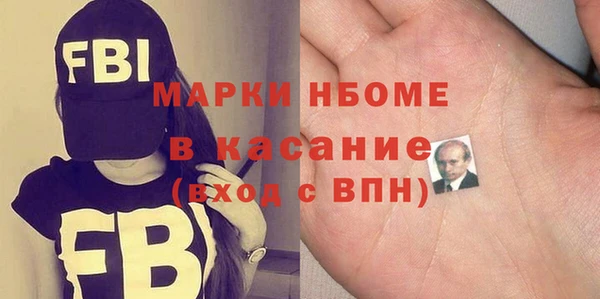 марки lsd Володарск