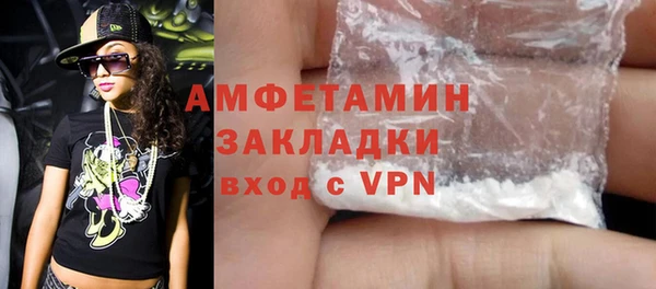 дурь Горно-Алтайск
