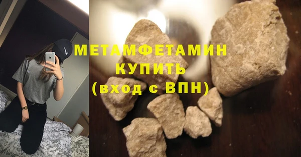 ALPHA-PVP Горнозаводск