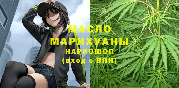 дурь Горно-Алтайск