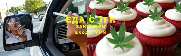 дурь Горно-Алтайск