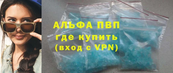 дистиллят марихуана Волоколамск