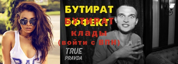 мяу мяу мука Усинск