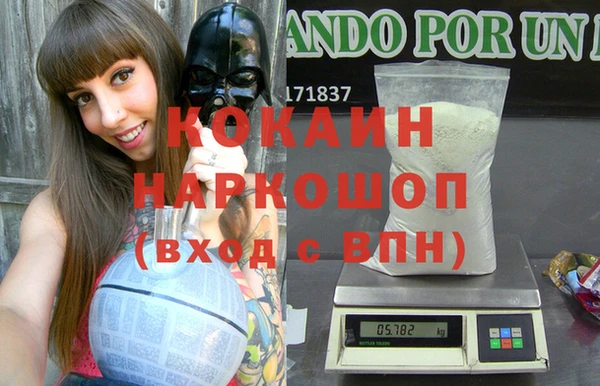 ALPHA-PVP Горнозаводск