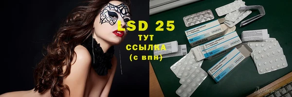 гидропоника Усмань