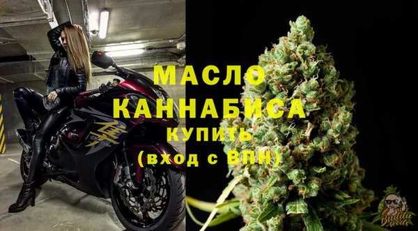 тгк Усолье-Сибирское