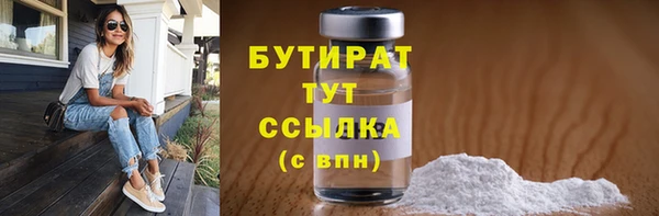 ALPHA-PVP Горнозаводск