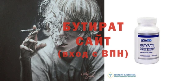 дурь Горно-Алтайск