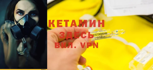 дурь Горно-Алтайск