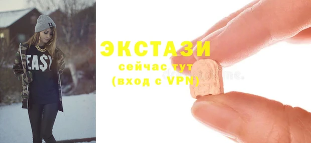 ALPHA-PVP Горнозаводск