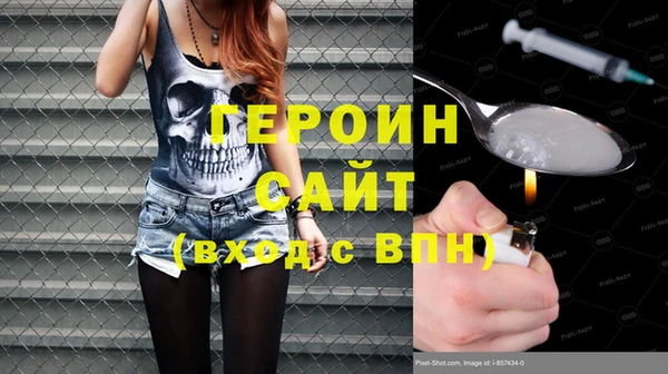 гидропоника Горняк