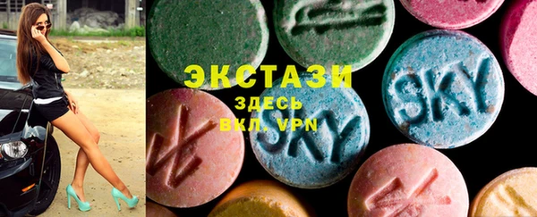 марки lsd Володарск