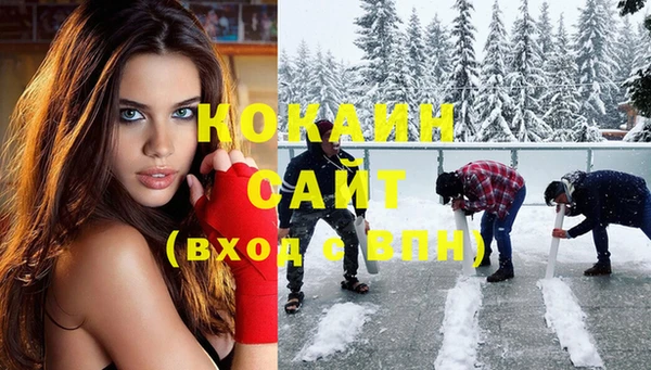 ALPHA-PVP Горнозаводск