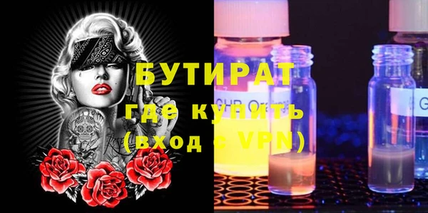 гидропоника Горняк
