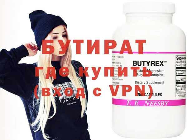 гидропоника Горняк