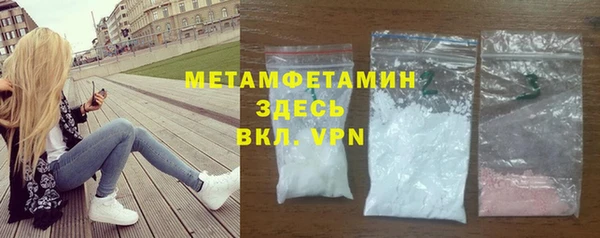 дистиллят марихуана Волосово