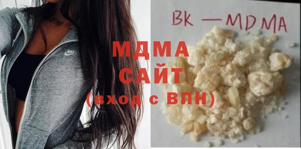 дистиллят марихуана Волосово