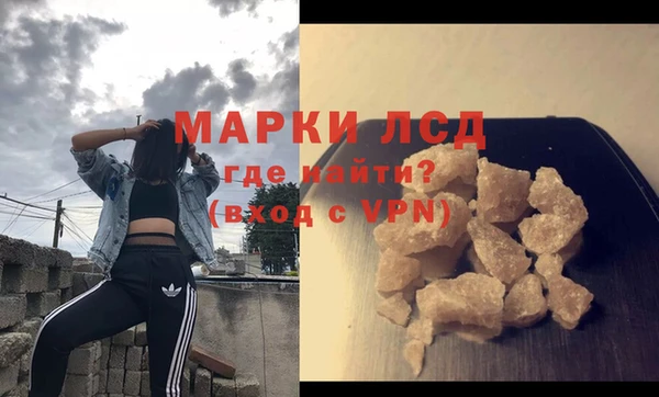 дурь Горно-Алтайск