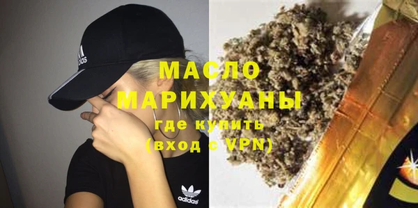 дурь Горно-Алтайск
