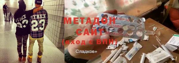 гидропоника Горняк