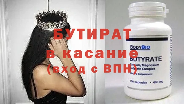 гидропоника Горняк