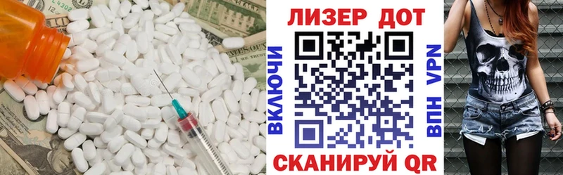 LSD-25 экстази ecstasy  закладка  Западная Двина 