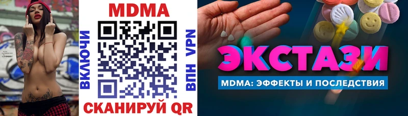 купить Западная Двина MDMA кристаллы
