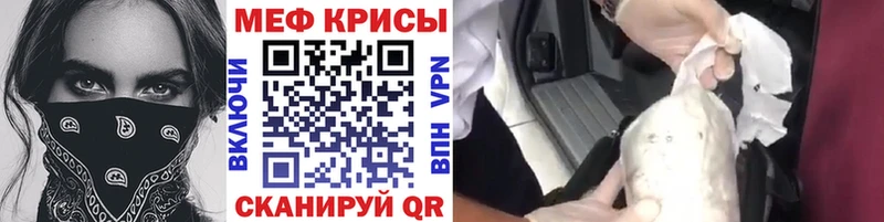 купить закладку  omg ссылки  МЯУ-МЯУ 4 MMC  Западная Двина 