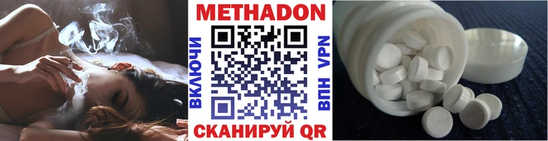 площадка Telegram  Западная Двина  Метадон кристалл 