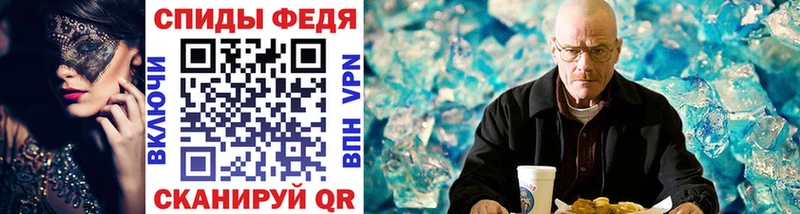купить закладку  ссылка на мегу ссылки  МЕТАМФЕТАМИН Декстрометамфетамин 99.9%  Западная Двина 